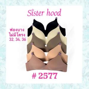 SH 2577 Bra