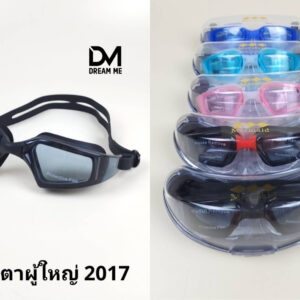 2017 မျက်မှန်