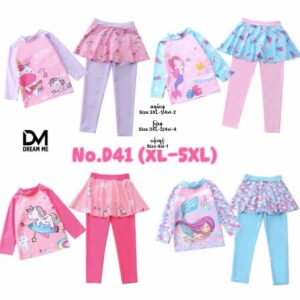 D41Baby Swim)